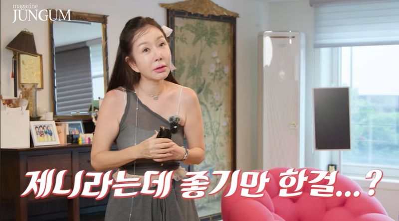 출처=유튜브 채널 '요즘 대세는 힙힙힙;