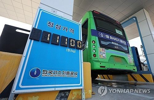 김제시 첫 수소충전소 가동