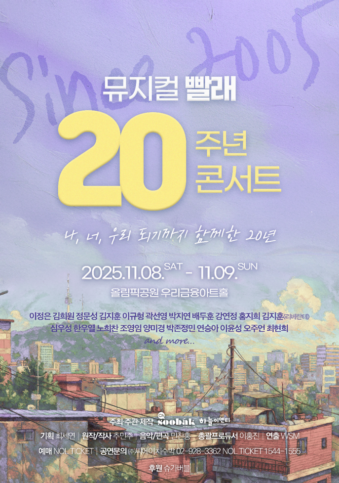 출처=씨에이치수박