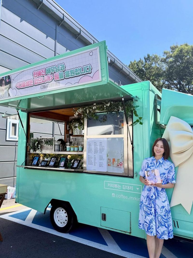 배우 한혜진 인스타그램