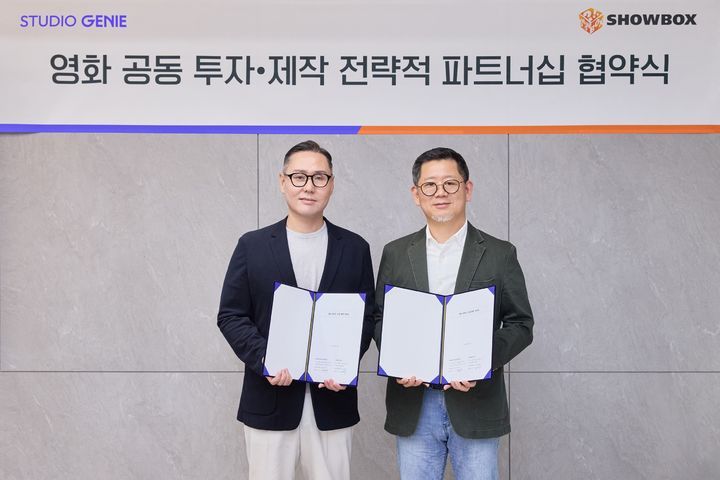 출처=KT 스튜디오지니