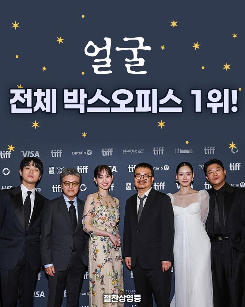 플러스엠 엠터테인먼트