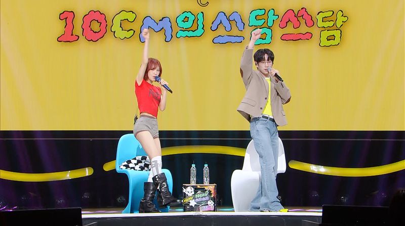 “웬디의 댄스 수업에 십센치 당황”…‘더 시즌즈-10CM의 쓰담쓰담’→예능감 폭발 무대 예고 / KBS