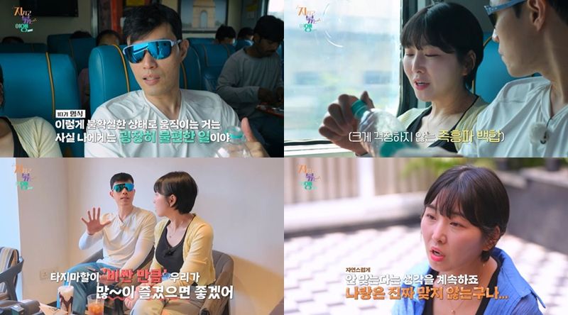 “돈 앞에서 다시 갈라선다”…10기 영식·백합, ‘지볶행’ 인도 여행서 성향 충돌→관계 흔들리나 / ENA, SBS Plus