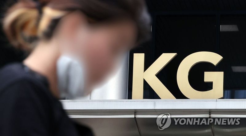 KG그룹, 자기주식 384만여 주 매입…순환출자 고리 전면 해소
