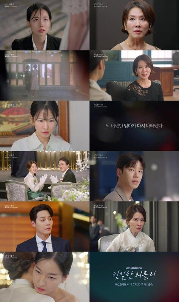 출처=KBS2