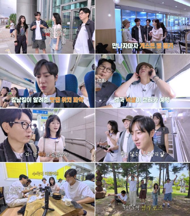 출처=웨이브