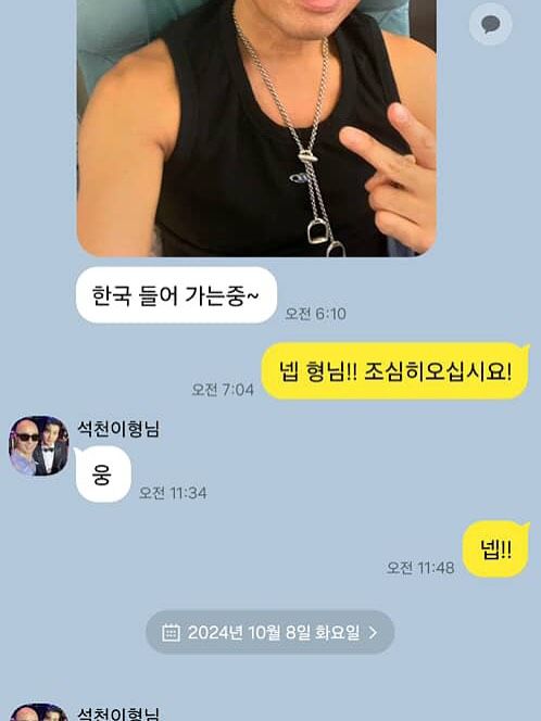 배우 홍석천 인스타그램