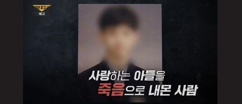 sbs 그것이 알고 싶다