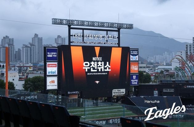 “우천 취소로 8연전 부담”…한화, 2연승 뒤 선두 추격 변수 / 연합뉴스