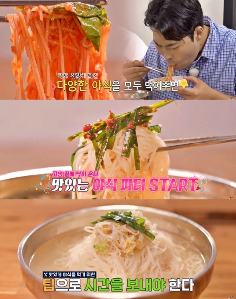 코미디TV ‘THE 맛있는 녀석들’ 방송 캡처