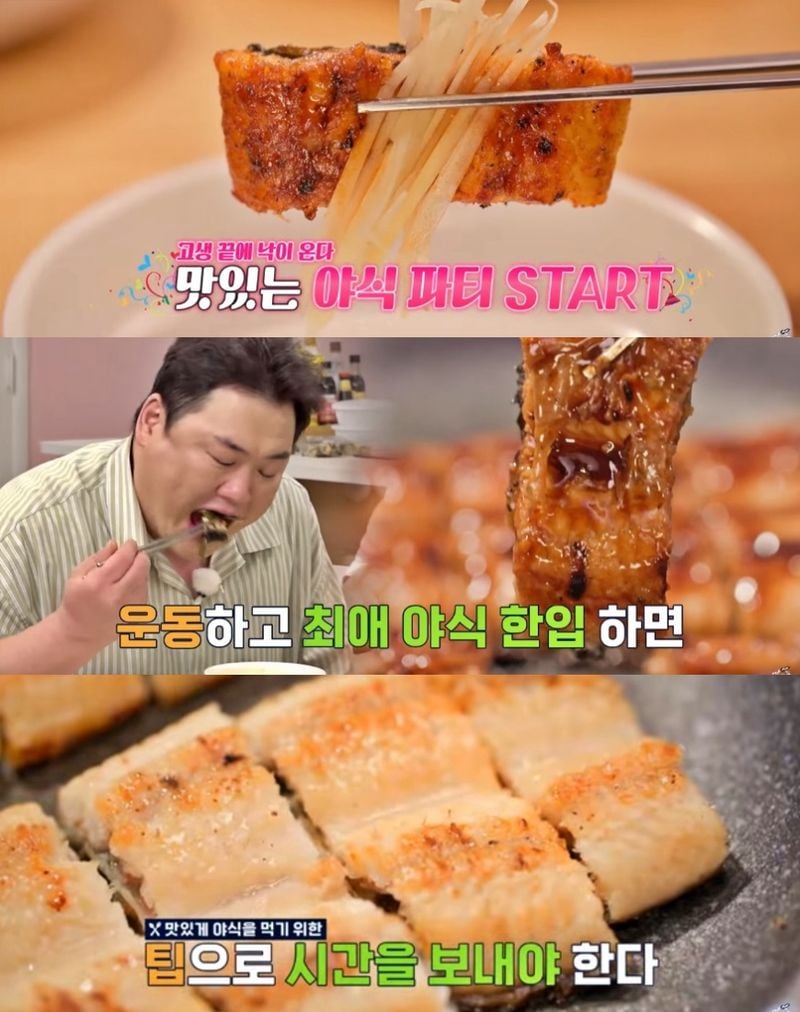코미디TV ‘THE 맛있는 녀석들’ 방송 캡처