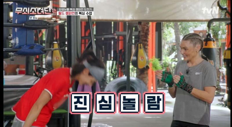 tvN ‘무쇠소녀단2’ 방송 캡처