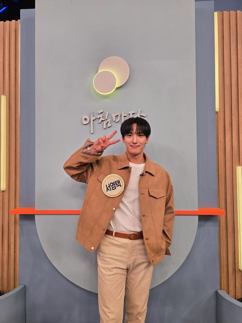 포르테나 서영택 인스타그램