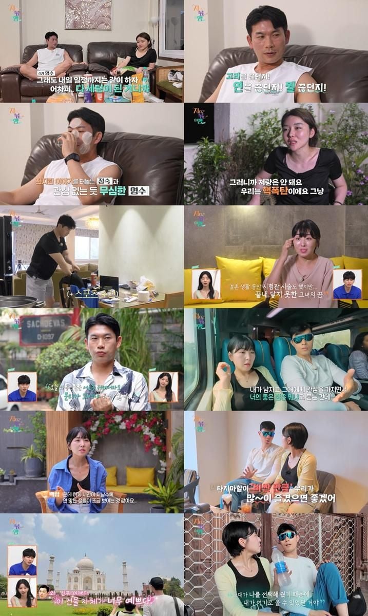 “혼자여도 끝까지 가겠다”…지볶행 4기 영수·정숙, 극한 인도 여행→탈출구는 어디일까 / SBS Plus, ENA
