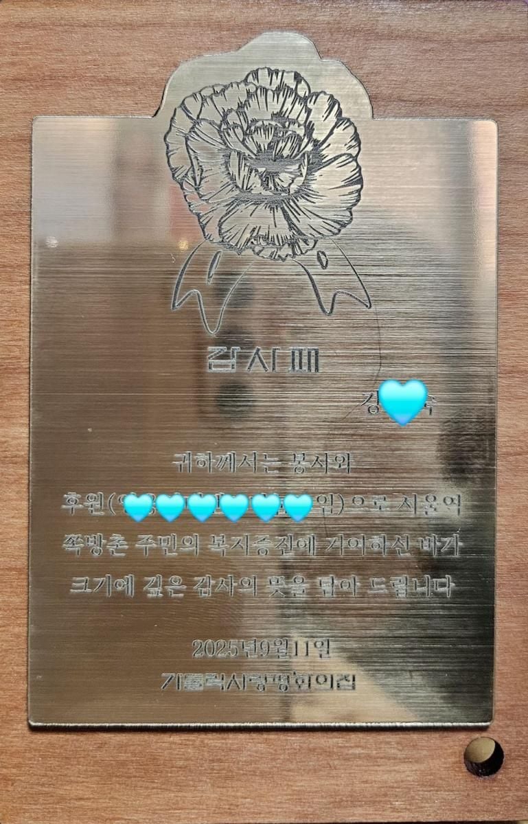 “시민을 위한 따뜻한 손길”…임영웅, ‘영웅시대밴드’ 쪽방촌 나눔→희망 이어간다