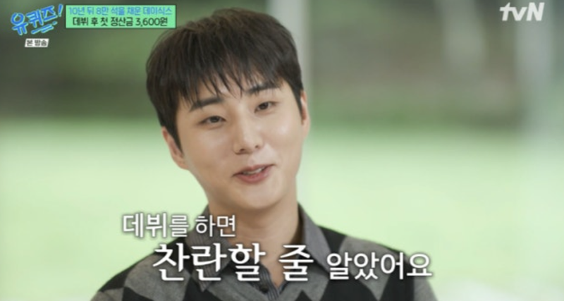 tvN