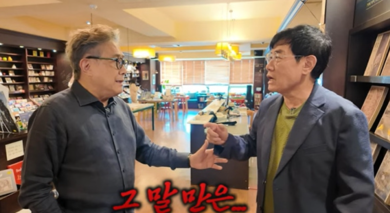 유튜브 채널 '갓경규'