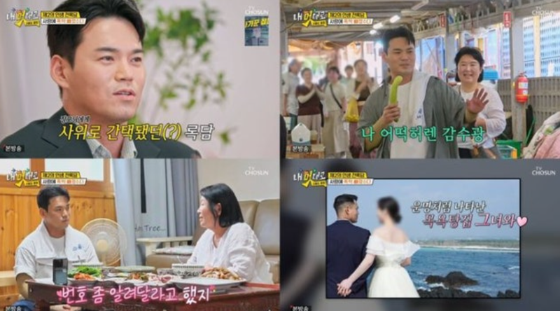 “천록담의 삶이 노래가 된 순간”…가슴에 새긴 두 번째 시간→감사 속 변화의 하루