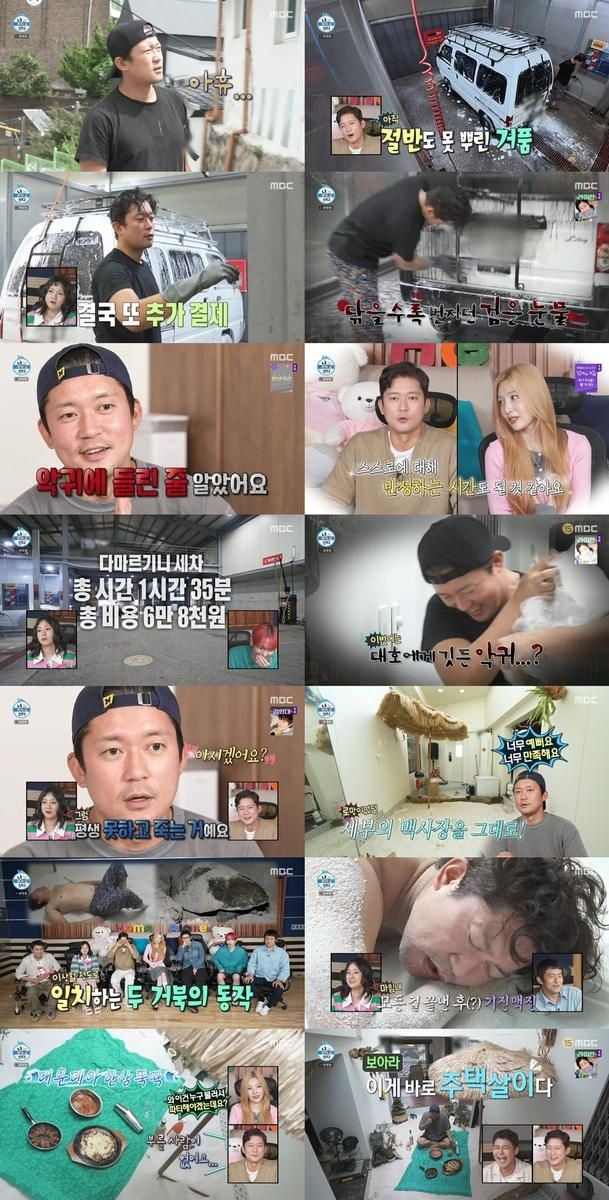 “모래사장 꿈도 현실로”…김대호·리정, ‘나 혼자 산다’ 광기와 도전의 여름→시청률 1위 기록