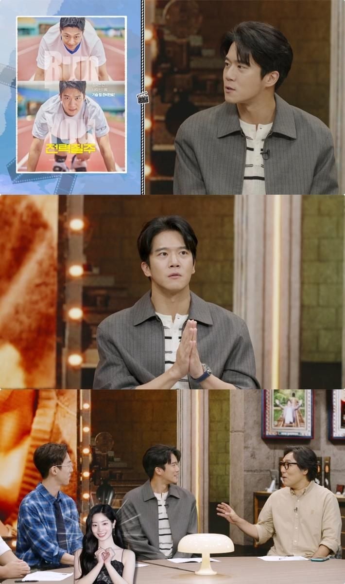 “전력질주에 모든 걸 걸다”…하석진, ‘인생이 영화’서 9년 만의 스크린 도전→솔직 고백 / KBS1