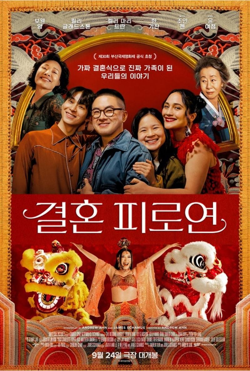 출처 : 해당 작품 포스터 이미지