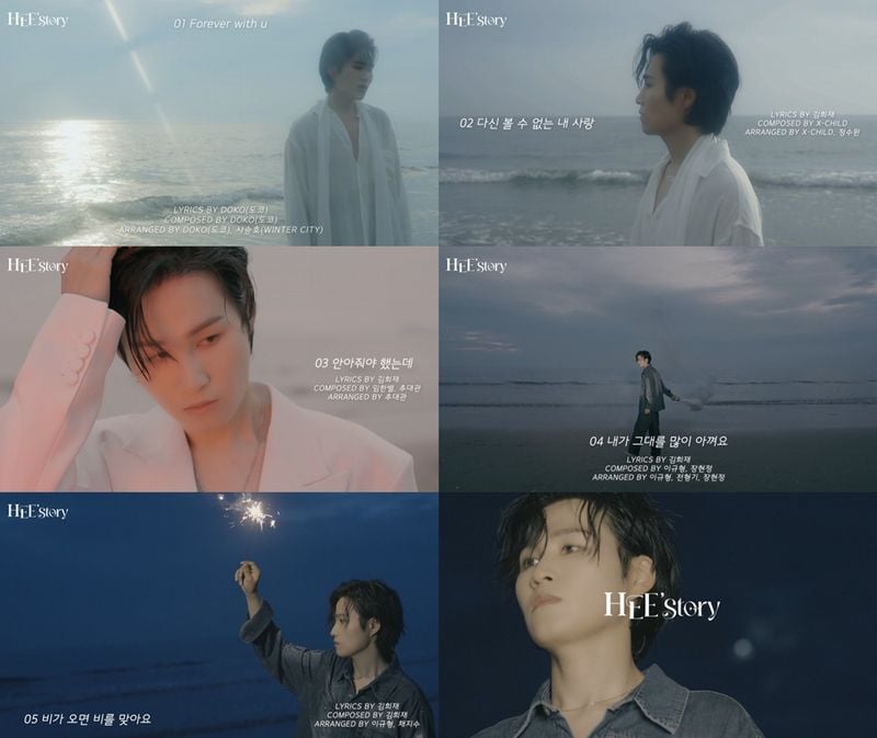 “빗속 마음까지 적셨다”…김희재, ‘HEE'story’서 첫 팬송→진심 담은 귀환