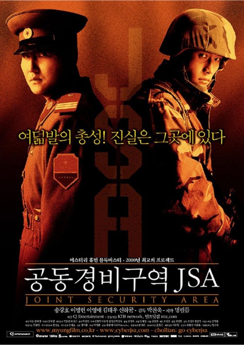 공동경비구역 JSA…이병헌·송강호·이영애, 25년 세월 넘어온 울림→명작이 남긴 깊은 상처