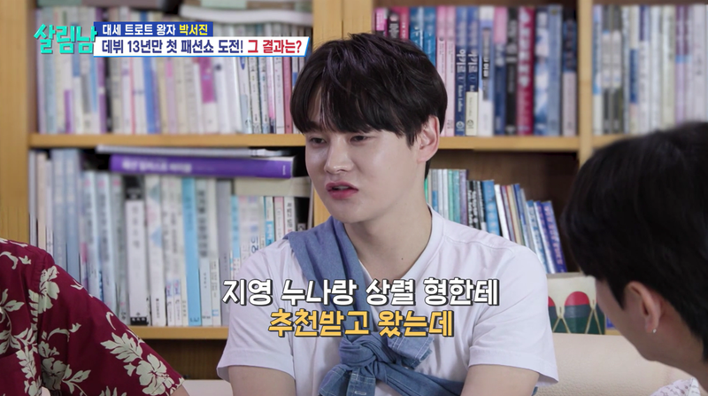 KBS2 ‘살림하는 남자들2’는