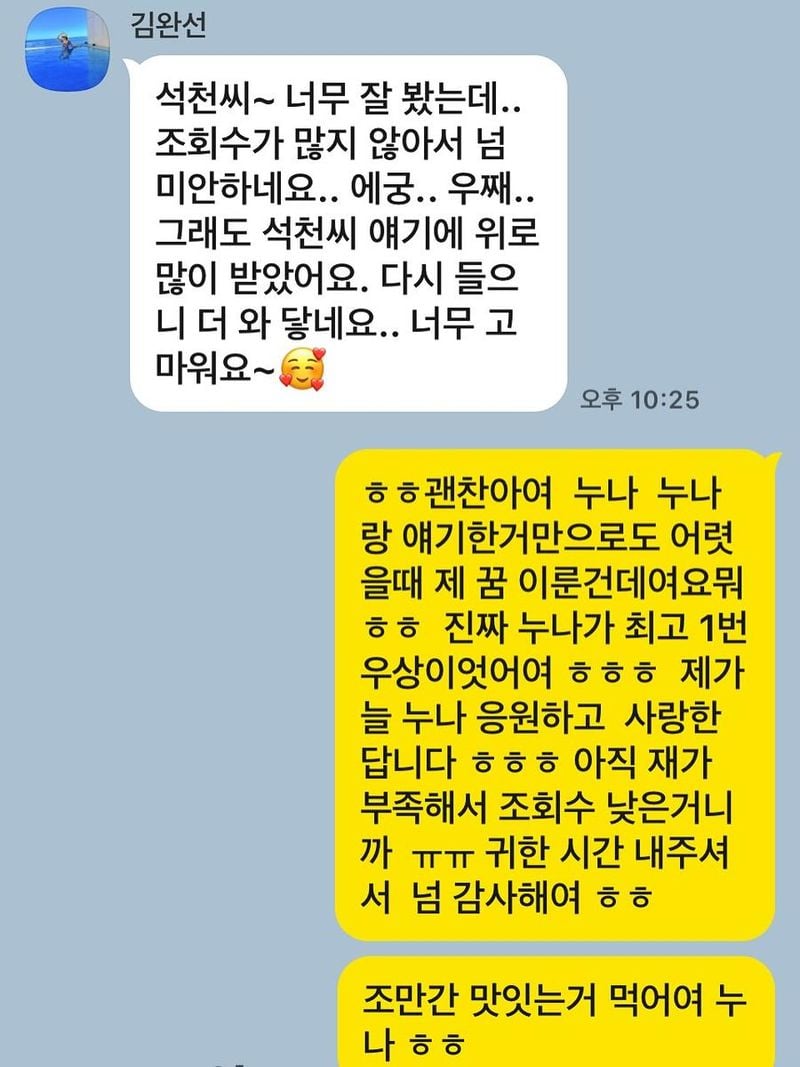 배우 홍석천 인스타그램