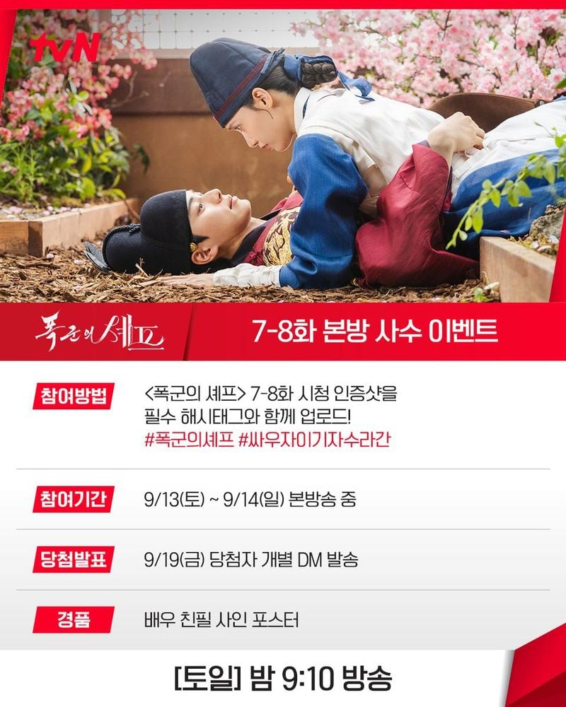 tvN