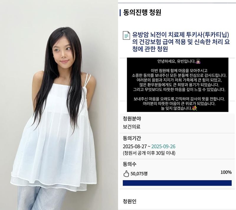 유빈 인스타그램