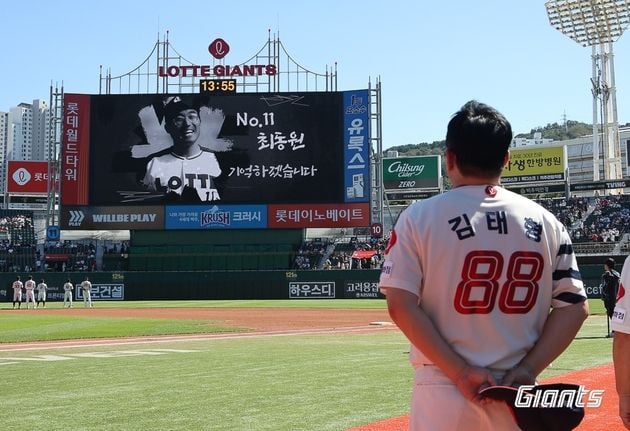 “14주기 추모 행사”…롯데, 사직서 故 최동원 기려 헌화·패치 착용 / 연합뉴스