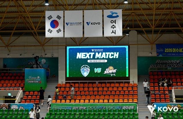 “컵대회 개막전 연기”…KB손해보험-삼성화재전 FIVB 승인 미확보로 지연 / 연합뉴스