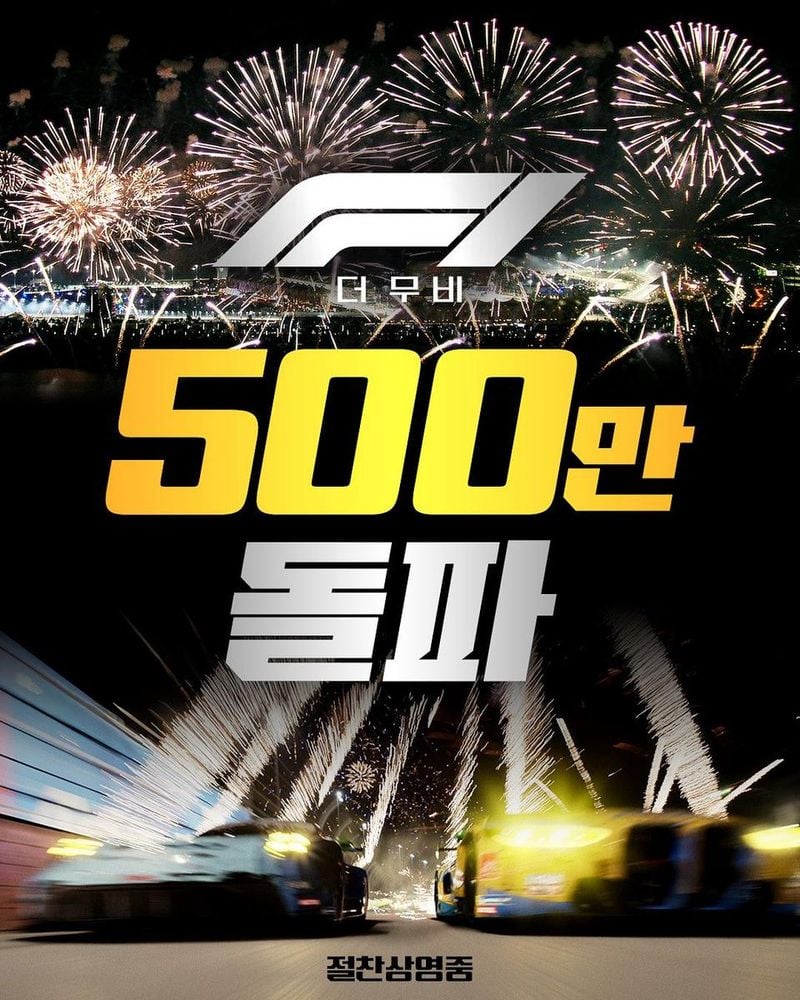 워너브러더스코리아
