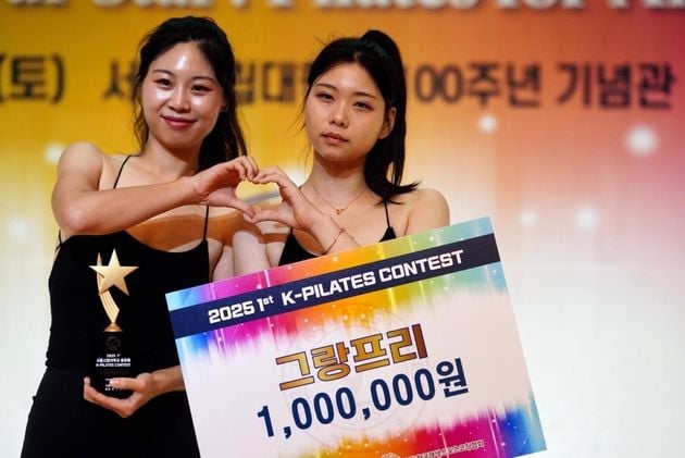 “듀엣 최고기량”…김한비-주소현, 서울시립대 총장배 K-필라테스대회 그랑프리 수상 / 연합뉴스