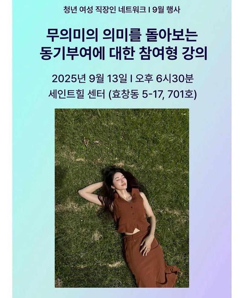 방송인 서동주 인스타그램