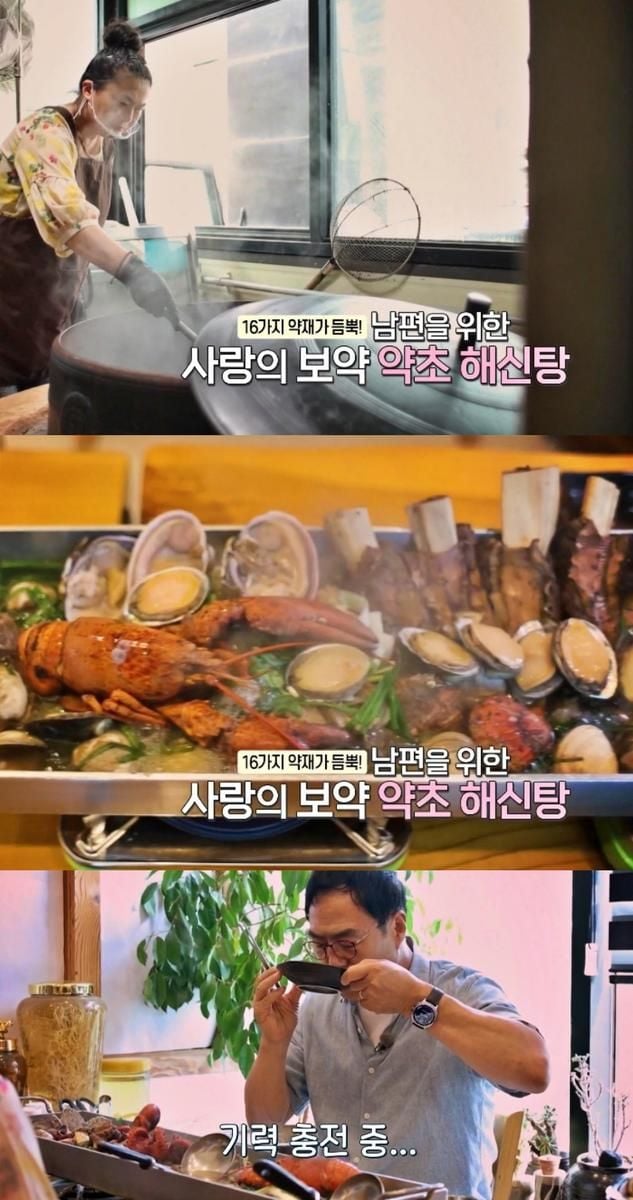 KBS1 ‘동네 한 바퀴’ 방송 캡처