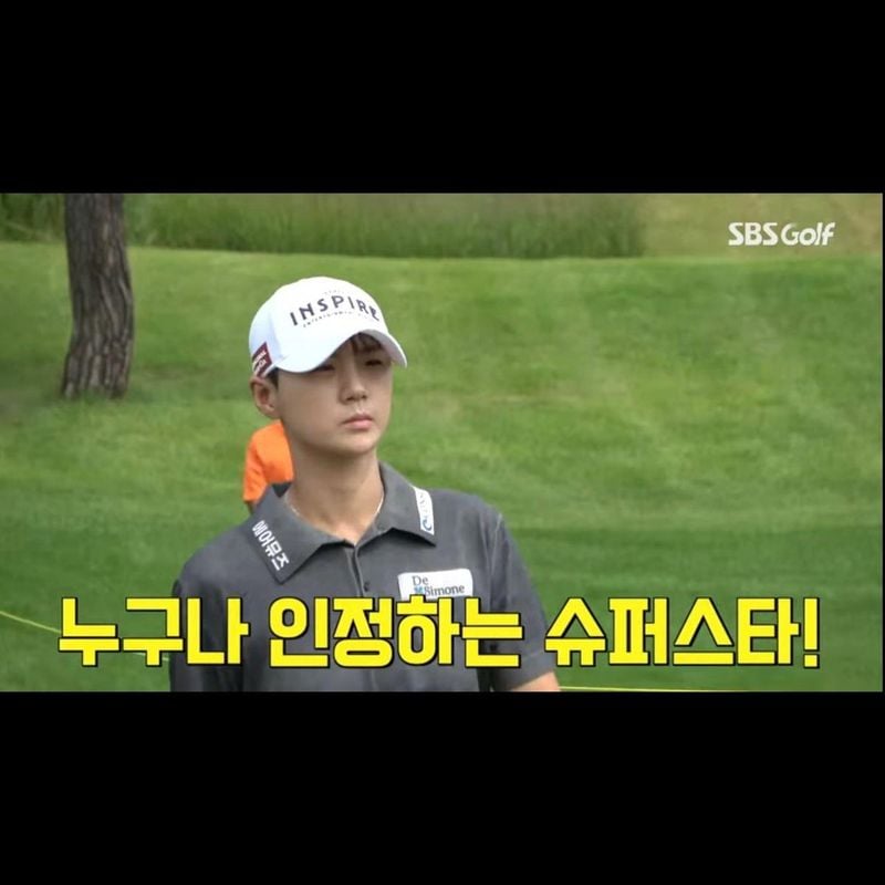 작사가 김이나 인스타그램