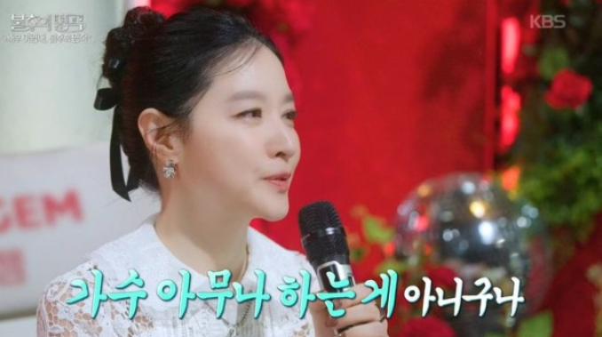 이영애, 불후의 명곡 도전 후 침묵→가수 존경 담긴 진심 고백