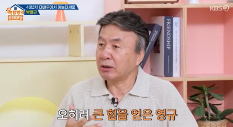 KBS 2TV
