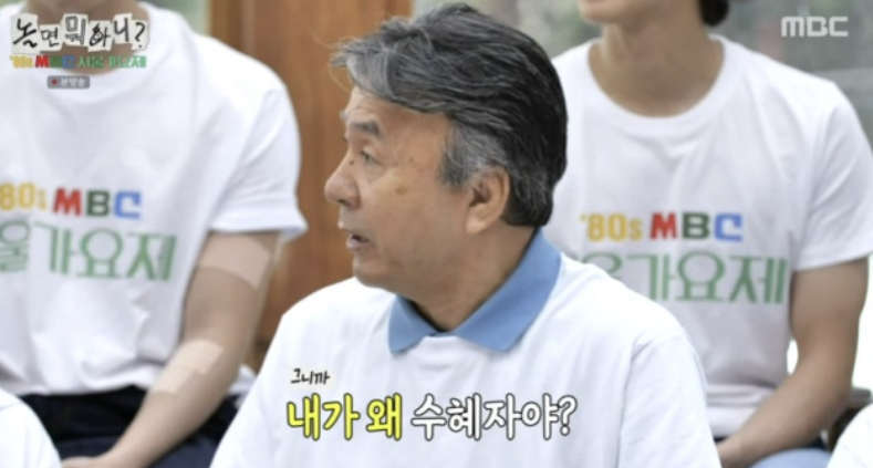박영규 네 번째 결혼 고백