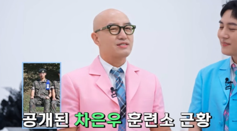 유튜브 콘텐츠 '홍석천의 보석함'