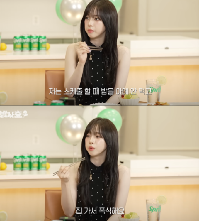 유튜브 채널 ‘효연의 레벨업’