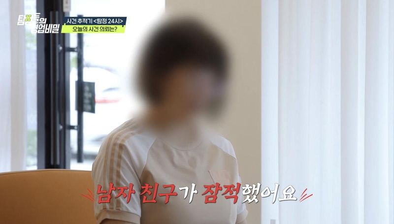 “임신 사실 알리자 잠적”…‘탐정들의 영업비밀’ 만삭 여성의 충격 고백→탐정단 분노했다