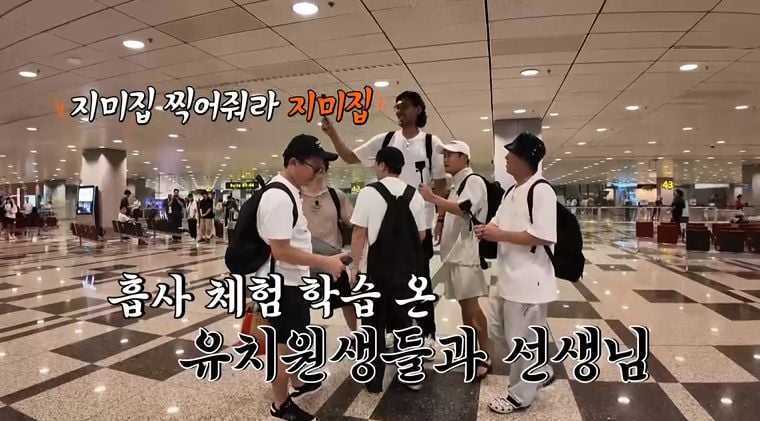“신혼의 힘 웃음 폭발했다”…김준호·김지민, ‘독박투어4’ 문자 게임→반전 케미 / 채널S,SK브로드밴드