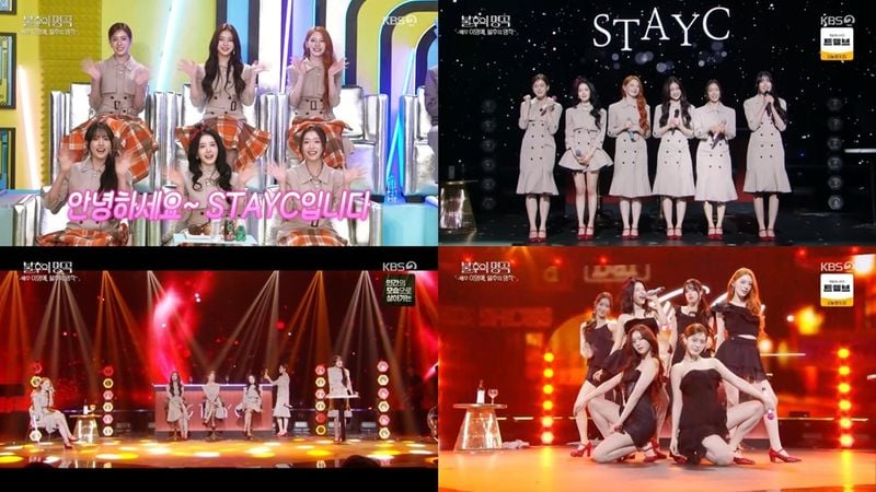 “스테이씨, 빨간 구두 걸음에 시선 쏠렸다”…‘불후의 명곡’서 이영애도 감탄한 반전 매력→신선함 증명