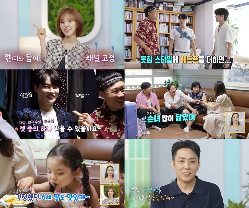 “첫 패션위크 앞 긴장감”…박서진·이민우, ‘살림남’서 도전과 변화→2049 시청률 끌어올렸다