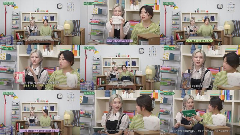 “독서로 채운 여백”…아이브 가을, ‘민음사TV’서 반전 매력→책 추천까지