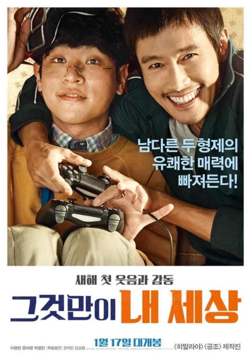 출처 : 해당 작품 포스터 이미지